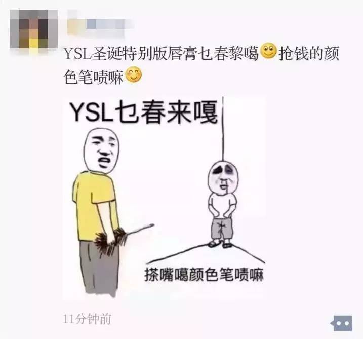 ysl圣诞限定口红值得入手,ysl圣诞限量黑管09