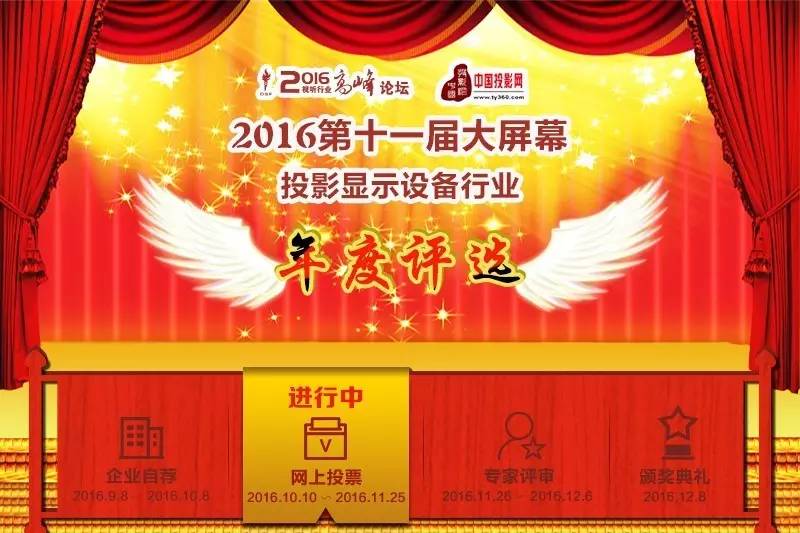 Wimuch（威数）UTIM-156FR超薄一体化升降器