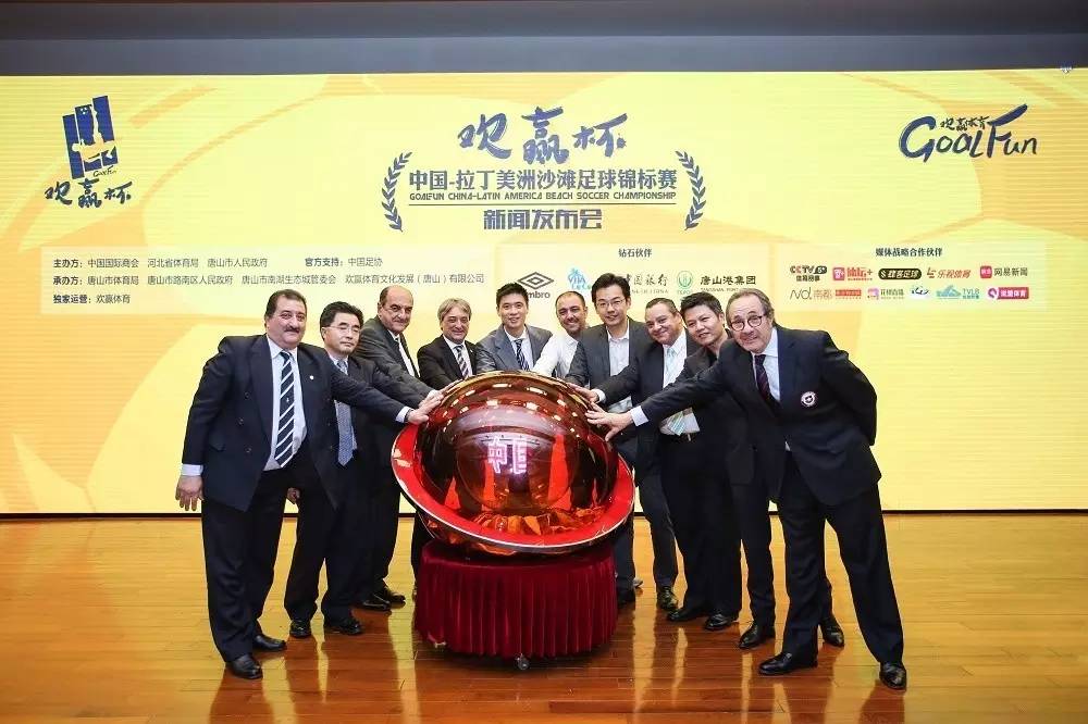 中拉沟通|“中国男孩”雷科巴带着沙滩足球来了