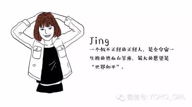 适合颜控的单品 (颜控单品)