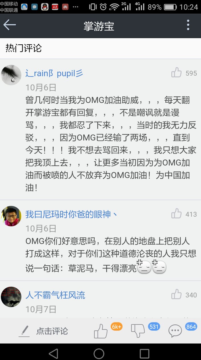 写给edg的信,写给edg的话