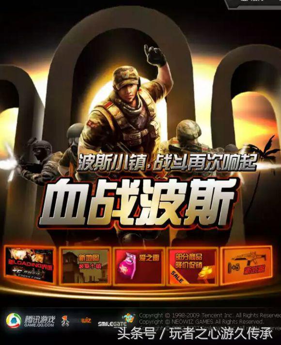 cf端游更新最新版本,cf新版本全部爆料