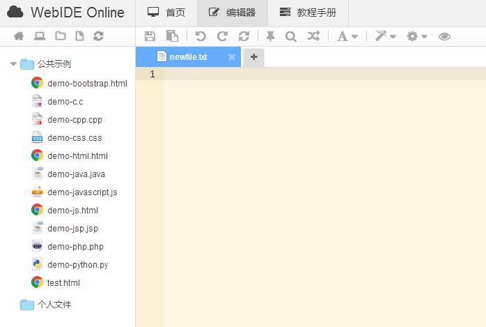 开发人员最喜欢的java编辑器,好用的代码编辑器推荐