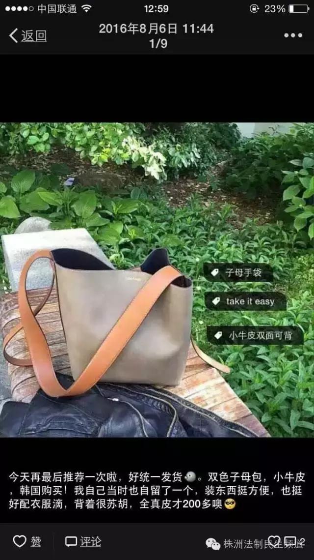 微商十大真相,做微商那些骗人的把戏