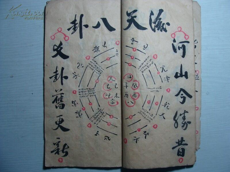 奇门遁甲揭秘视频,奇门遁甲揭秘人的来源