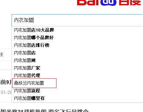 百度下拉词如何赚收益,百度营销怎么进入对话框