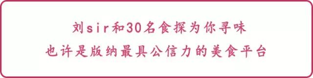 版纳傣族风味餐,版纳芒果饭团