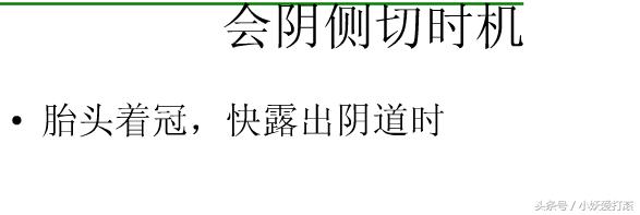 孕妈侧切真实感受,产妇都怕侧切的真正原因