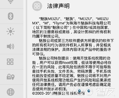 为什么手机root了有些软件用不了,为什么手机root总失败