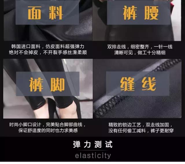 韩国letsdiet魔术裤,letsdiet打底裤效果怎么样