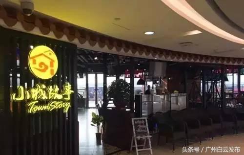 在家门口就能吃遍亚洲美食,白云区一日游必吃美食