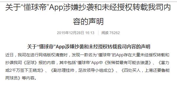 懂你妹！一天过去了脸疼么？论无下限你们赢了