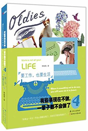 怎么做安静的人,怎么做一个温柔又安静的人