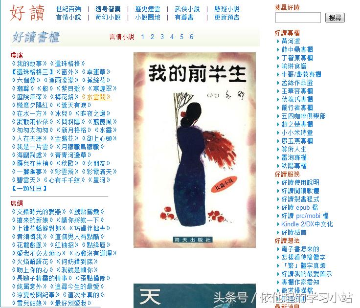 可能有用的电子书网站推荐