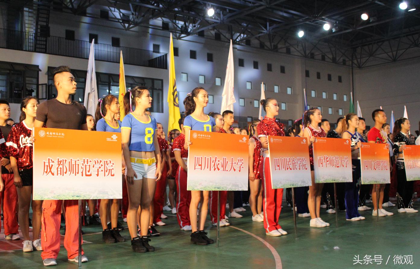 四川省大学生啦啦操联赛,四川省大学生街舞啦啦操比赛