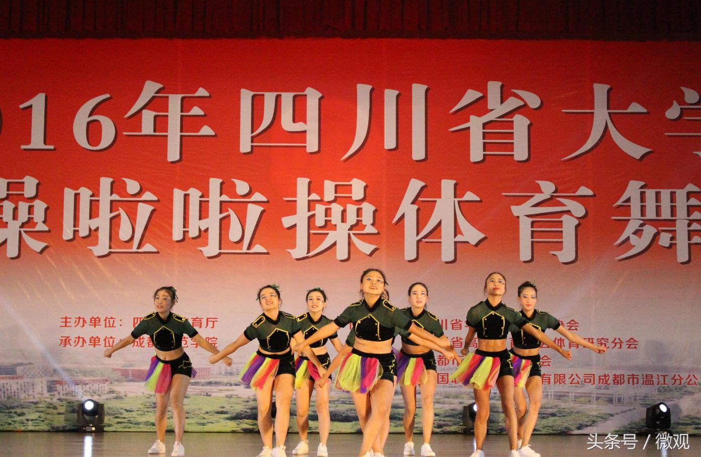 四川省大学生啦啦操联赛,四川省大学生街舞啦啦操比赛