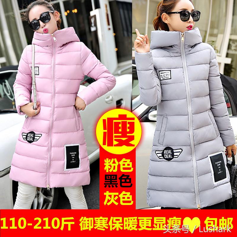 胖mm大码秋装店铺推荐,寻觅大码女装