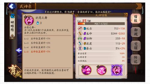 萤草抖音,莹草的最新视频