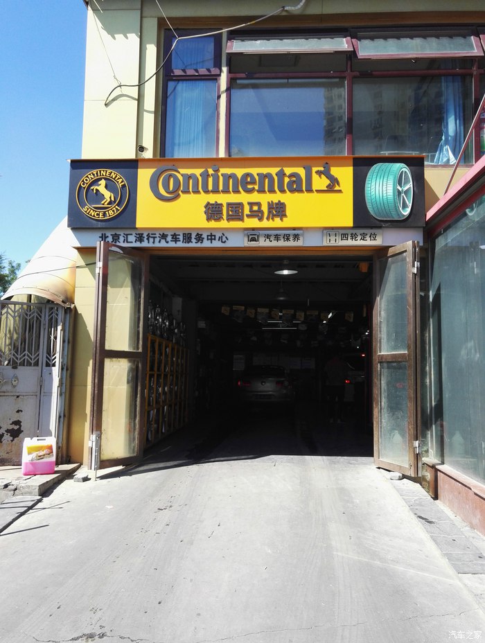 大众eos保养费,大众eos保养