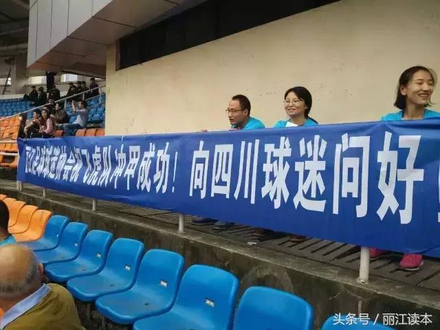 冲甲成功,云南队冲甲成功了吗