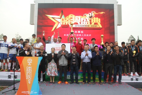 2014鍖楄秴鑱旇禌,鍖楄秴鑱旇禌