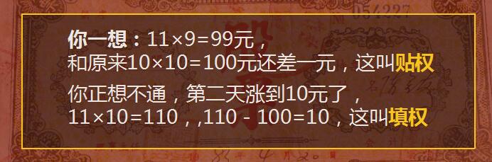 炒股基础知识50个,炒股的必备知识视频