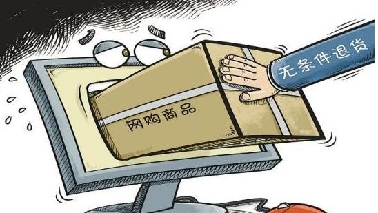 英国跨境卖家跨境售后时效,跨境商品为什么不能换货