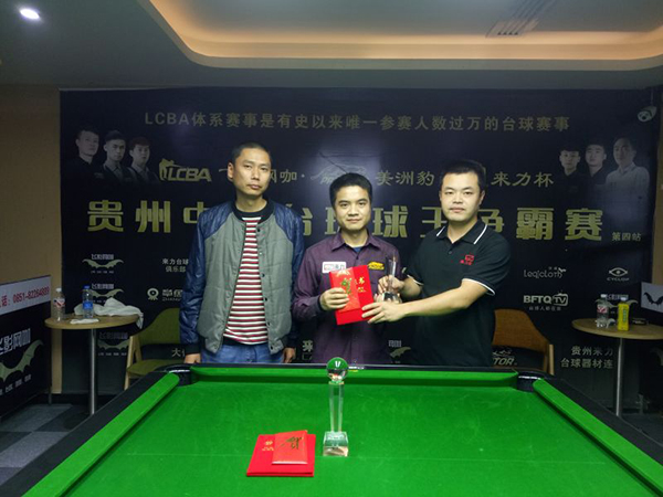 贵州球王黎海松10比1翻盘,贵州球王黎海松与亨得利对战