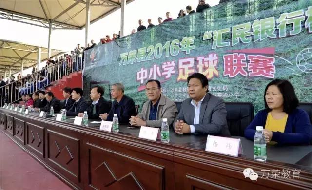 少年强则中国强联欢晚会,少年强则中国强运动会视频