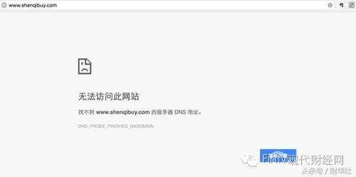 神奇百货犯了初创期的哪些错,神奇百货怎么回事