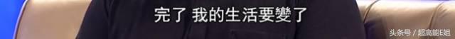 宋冬野没把“飞叶子”当回事，然而*麻大**真的不会对身体有危害吗？