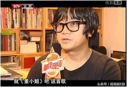 宋冬野没把“飞叶子”当回事，然而*麻大**真的不会对身体有危害吗？