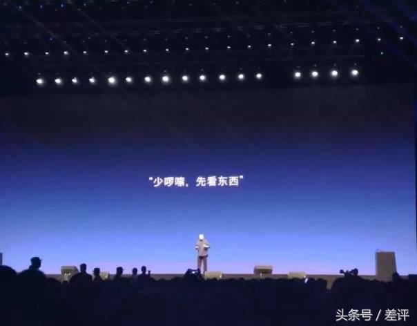 看过罗永浩直播后的你,锤子罗永浩发布会讲相声