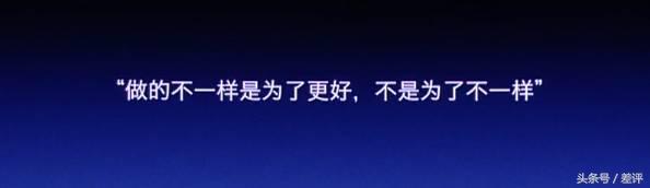 看过罗永浩直播后的你,锤子罗永浩发布会讲相声