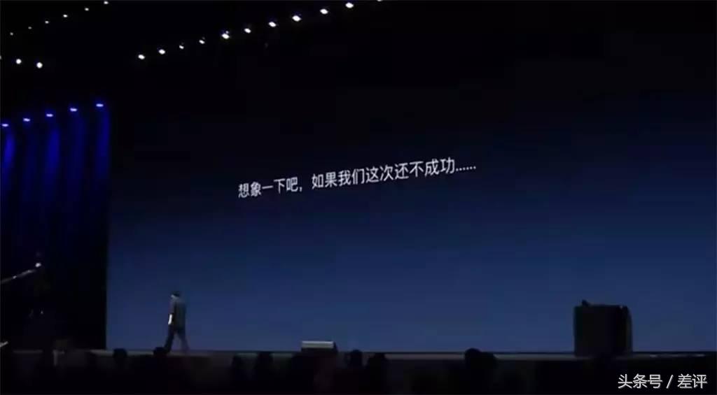 看过罗永浩直播后的你,锤子罗永浩发布会讲相声