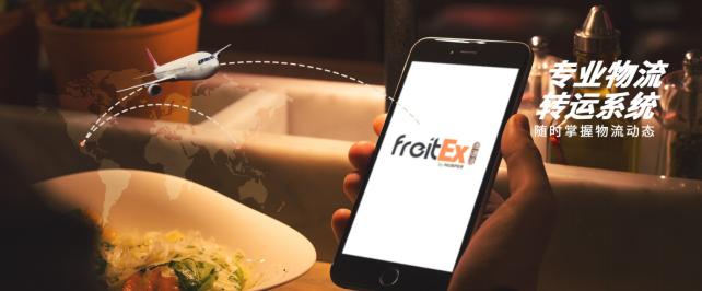 速运通达,速运通物流