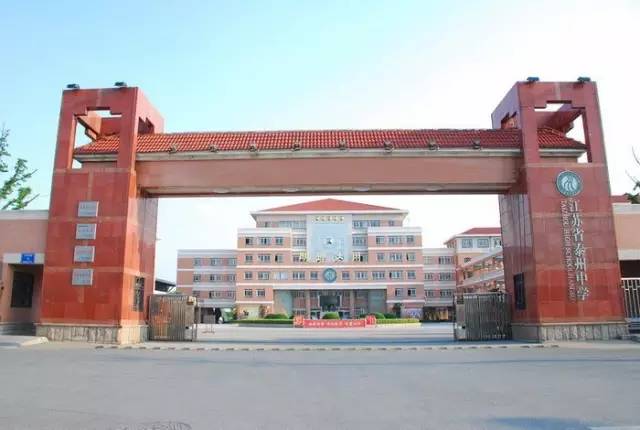 全国中学500强最新,全国500强中学排名2020