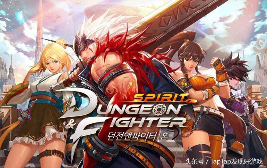 地下城与勇士韩服手游最新光环,地下城与勇士魂韩服官网