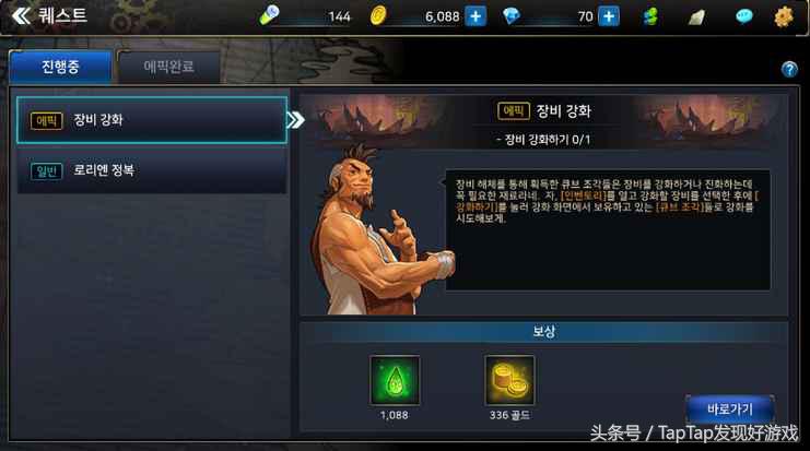 地下城与勇士韩服手游最新光环,地下城与勇士魂韩服官网