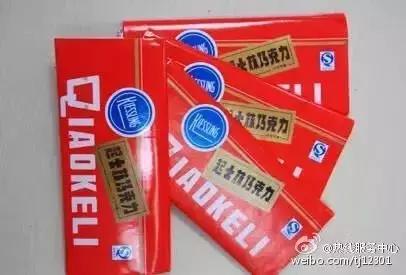 看看天津的图片,70年代天津河西老照片图库