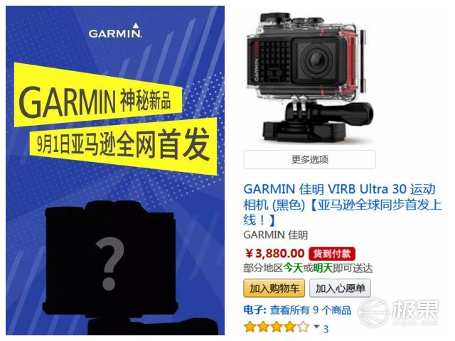 佳明运动相机virbultra30防抖吗,佳明virbultra30运动相机