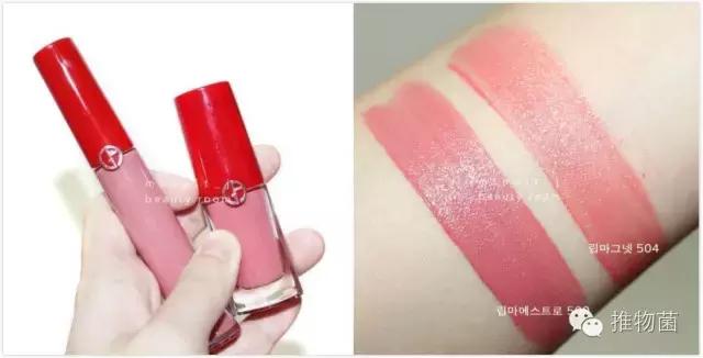 armani口红哪个色最火,armani最新口红