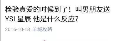 鎬庢牱鍖哄垎ysl鏄熻景鍙ｇ孩,ysl閾舵渤鏄熻景鍙ｇ孩