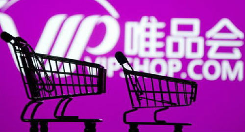 唯品会怎么复制链接,淘宝怎么复制唯品会商品