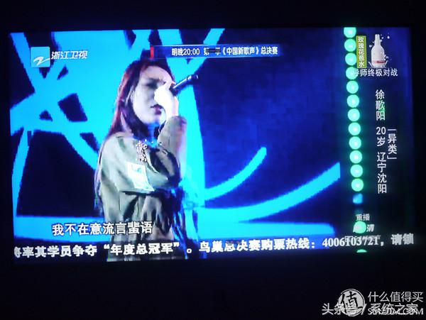 熊猫LE65N88S-UD液晶电视开箱及简评