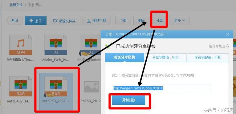 360云盘停止运营,360云盘关闭事件结局