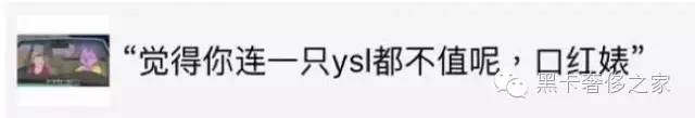 ysl星辰,ysl星辰和普通ysl有什么区别