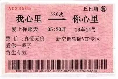 光棍节精美图片,光棍节的经典图片