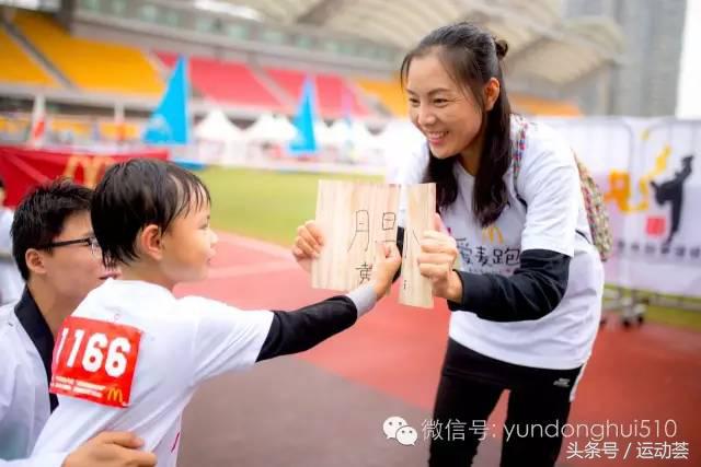 为爱麦跑,为爱麦跑2019