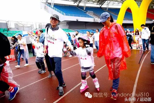 为爱麦跑,为爱麦跑2019